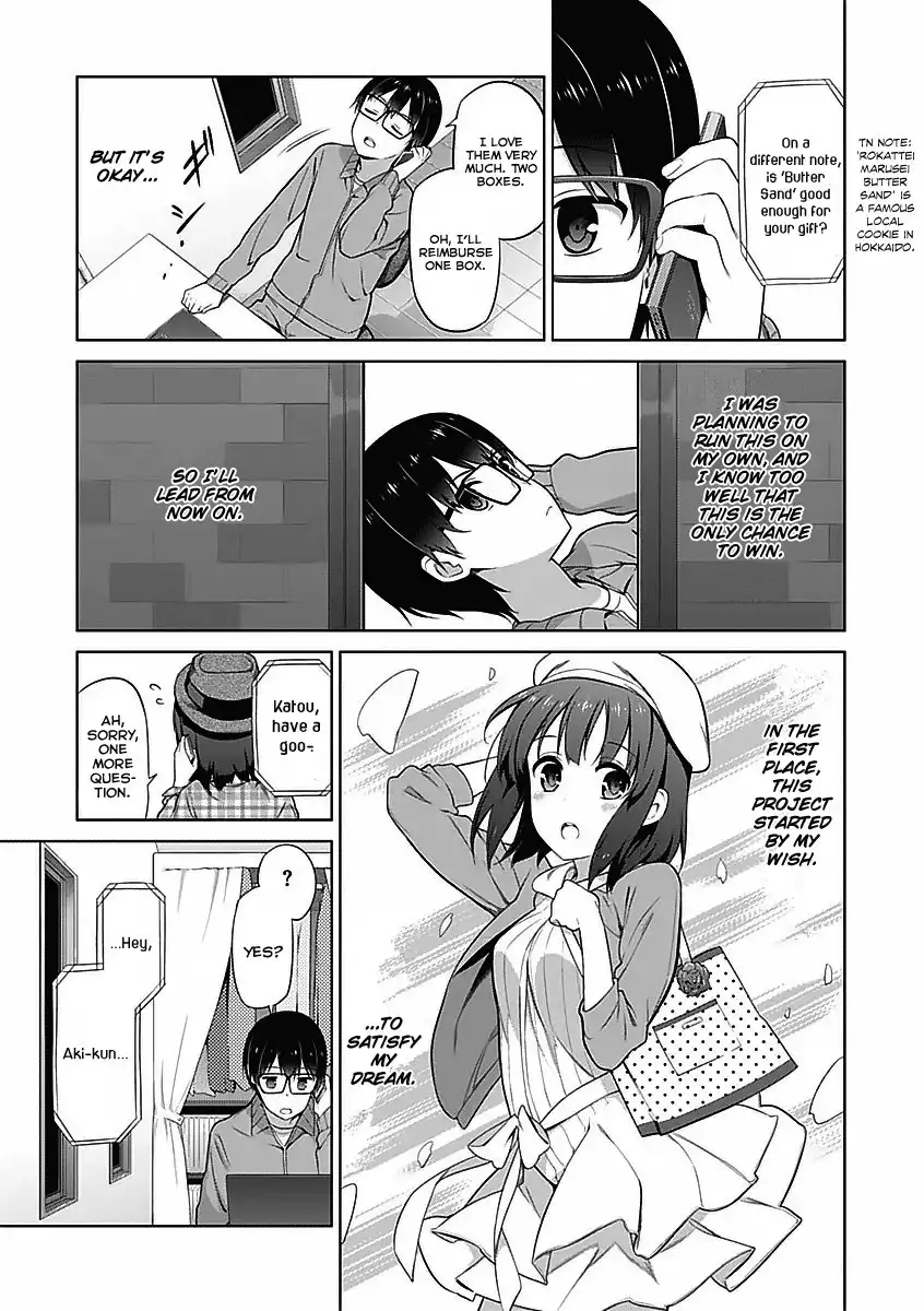 Saenai Kanojo (Heroine) no Sodatekata Chapter 6 20